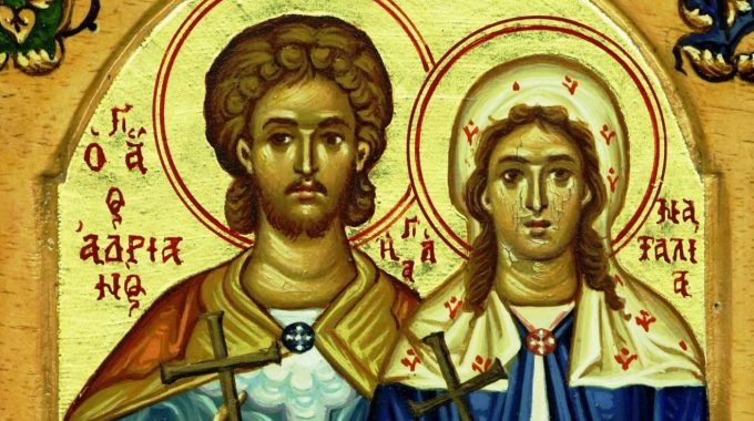 Rugaciunea Sfantului Adrian si Sfanta Natalia